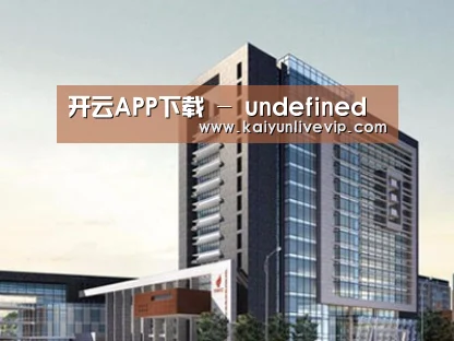 案例展示七