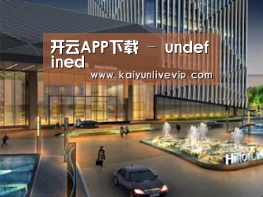 案例展示二