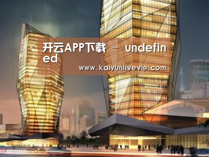 案例展示三