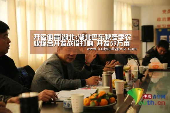开运下载