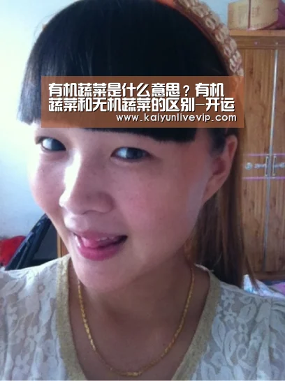 开运体育