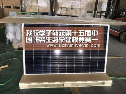 开运登录