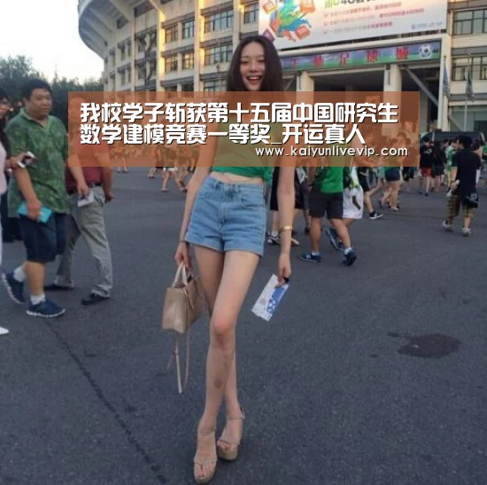 开运登录