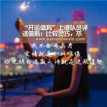 开运登录