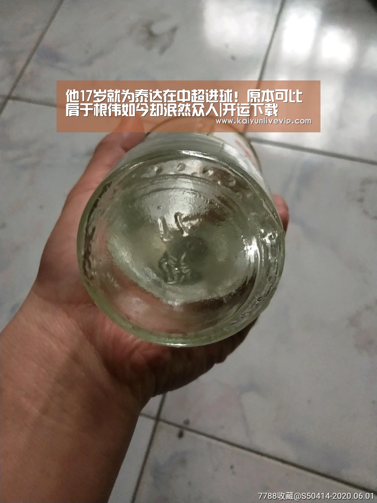 开运登录