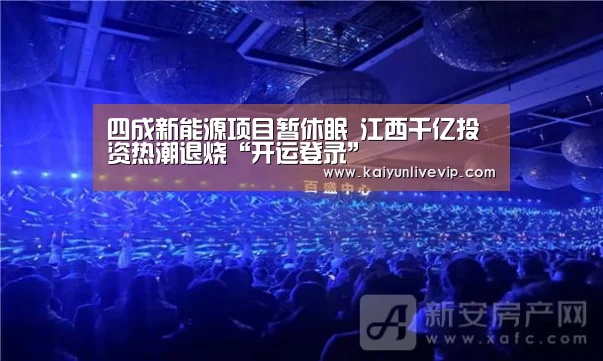 开运下载